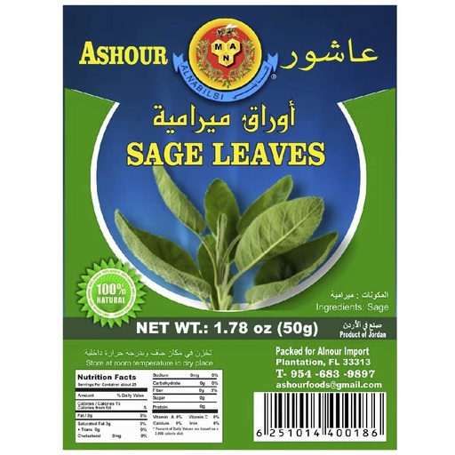 [6251014400186] Hojas De Salvia Ashour, 50g