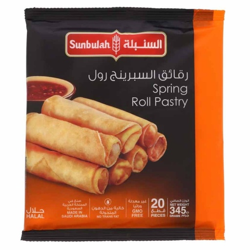 [6281073110948] Hojaldre De Rollos Primavera, Sunbulah / 20 Pcs / 345g